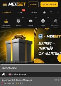 Главное меню мобильной версии БК Мелбет