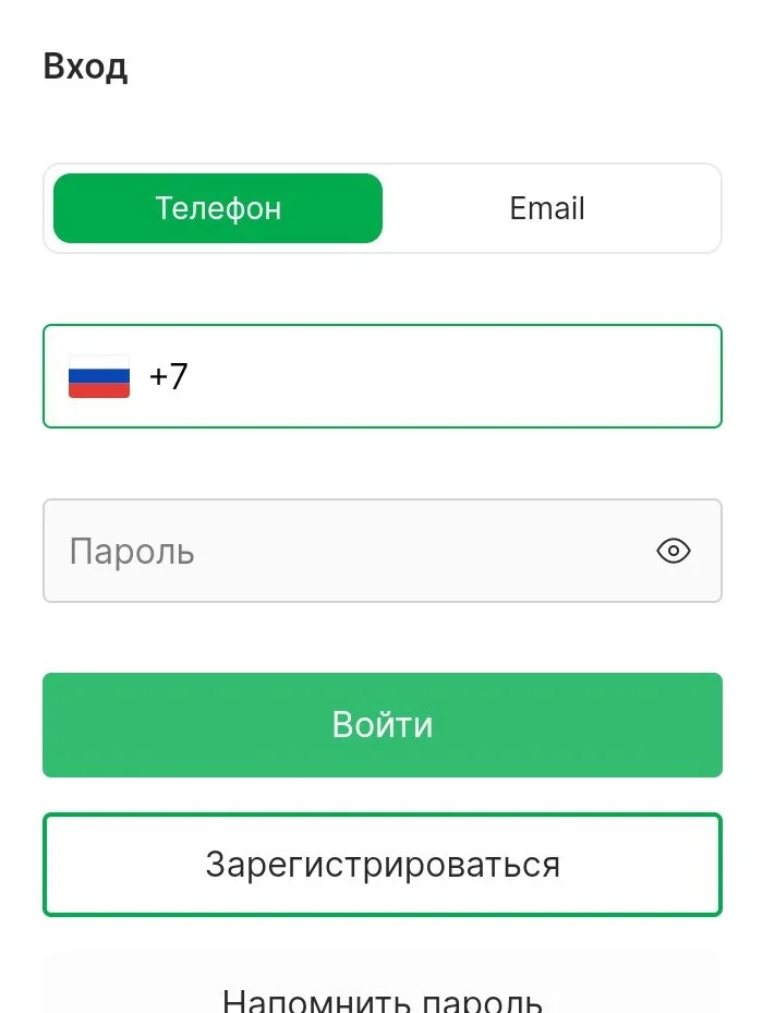 Регистрация по телефону Лига ставок