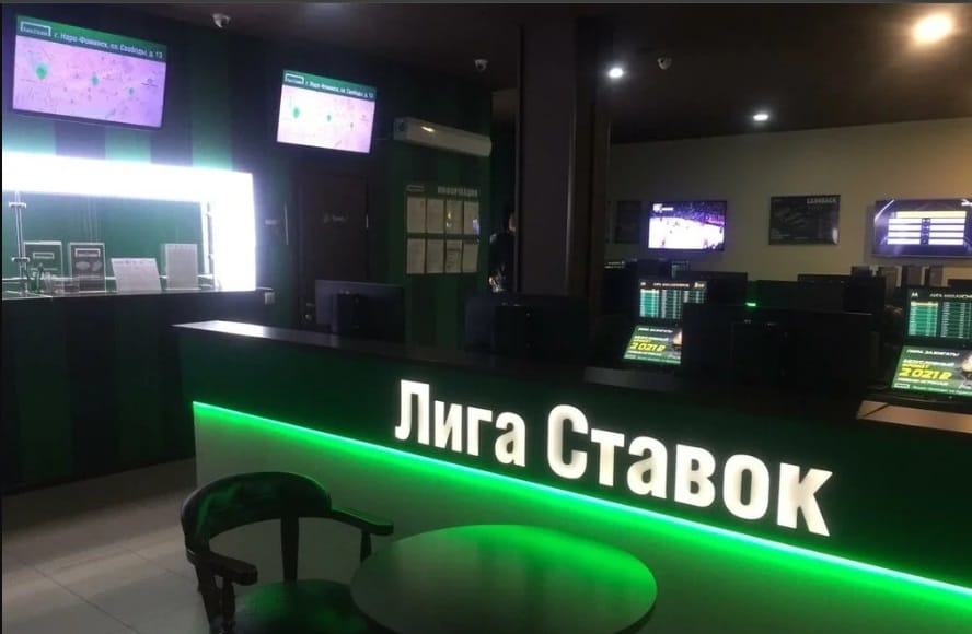 Верификация в БК Лига Ставок